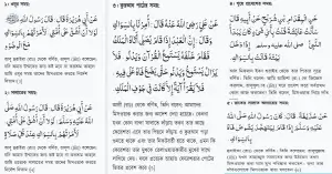 কখন মেসওয়াক করা ভালো