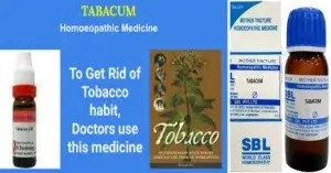 ধূমপান ছাড়ার হোমিওপ্যাথিক ঔষধ ট্যাবাকাম